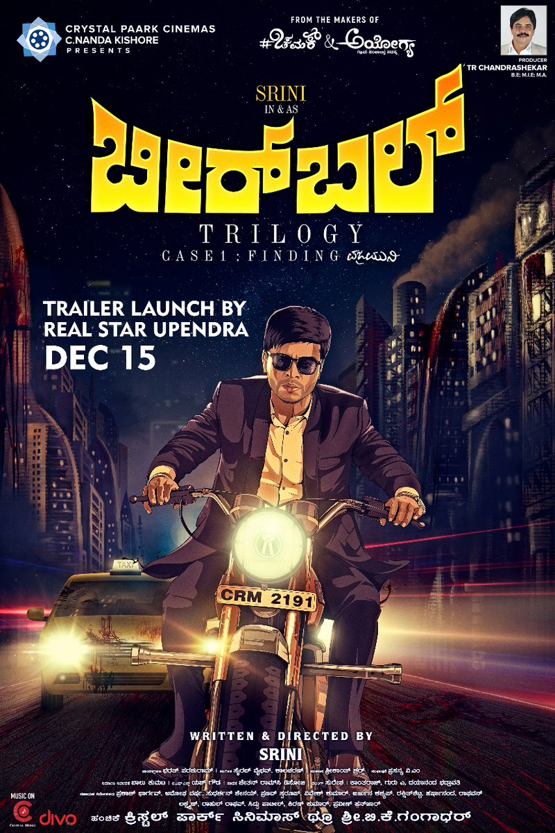 Birbal Trilogy Case 1 Finding Vajramuni
