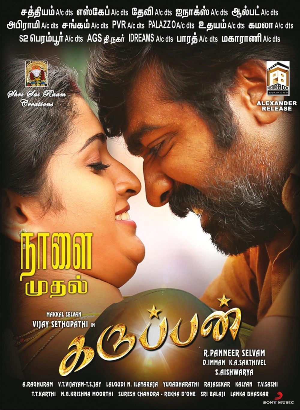 Karuppu