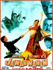 Meri Pyaari Bindu