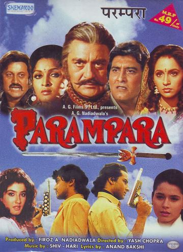 Paramapadham Vilayattu