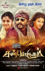 Sandamarutham