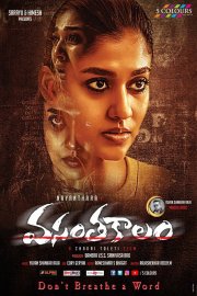 Vasantha Kalam