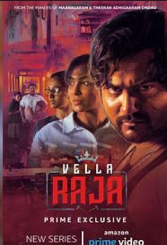 Vella Raja (2018-2019)