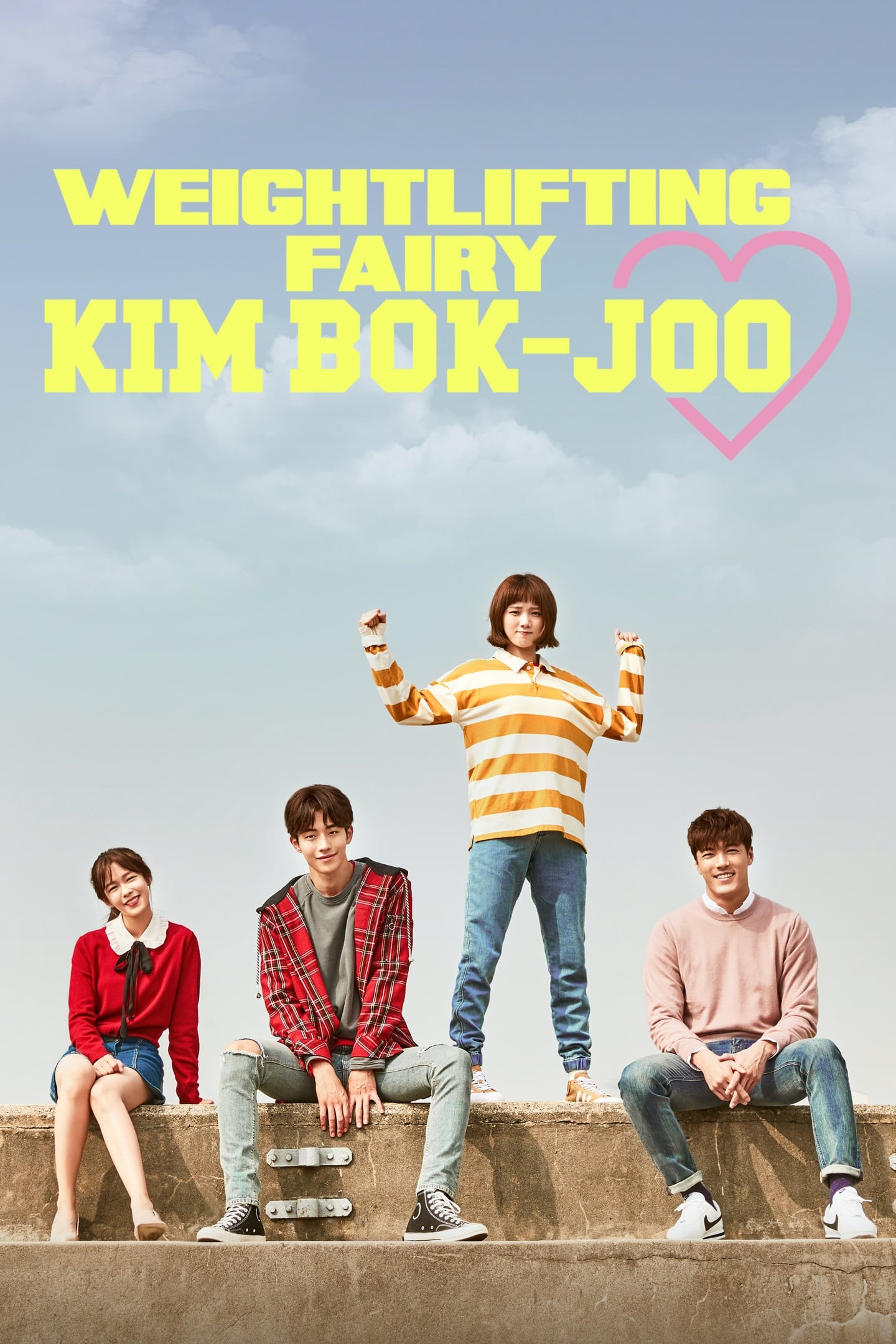 Weightlifting Fairy Kim Bok-Joo (2016–2017)