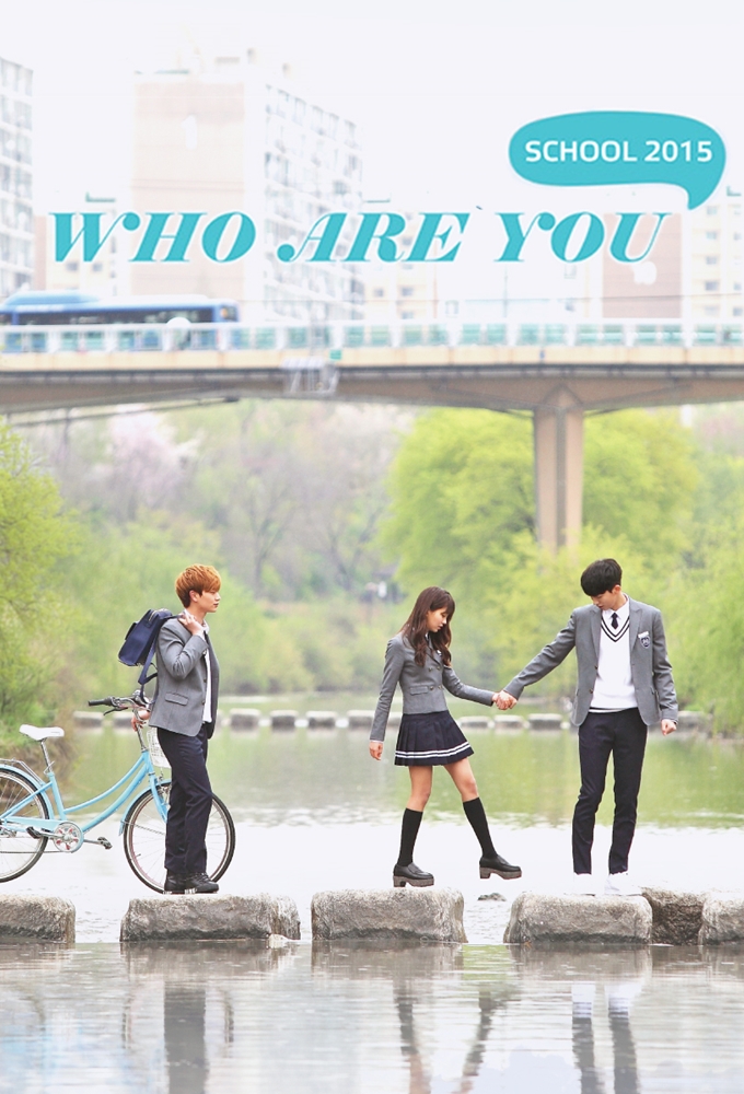 Who Are You-School 2015