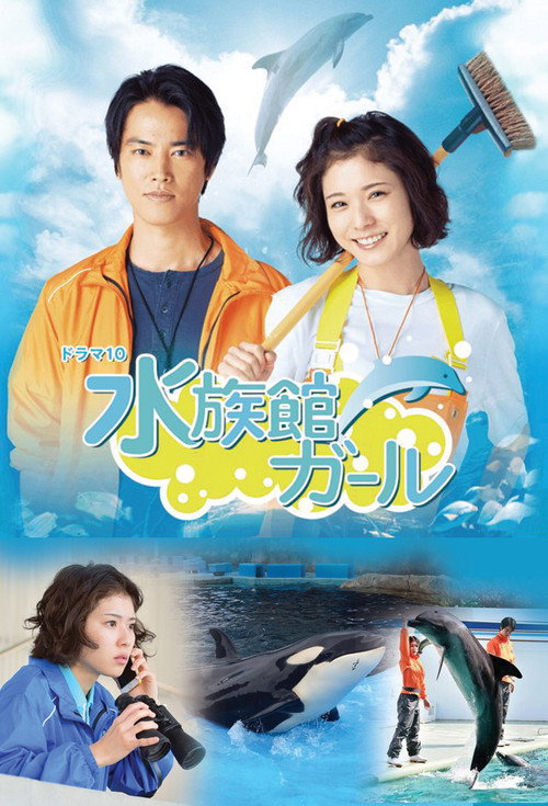 Aquarion Logos