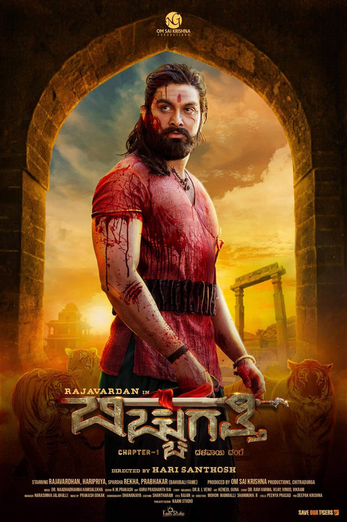 Bicchoo Ka Khel