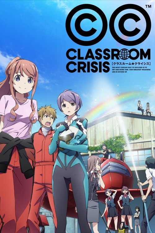 Classroom of the Elite