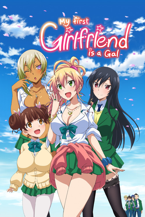 Hajimete No Gal
