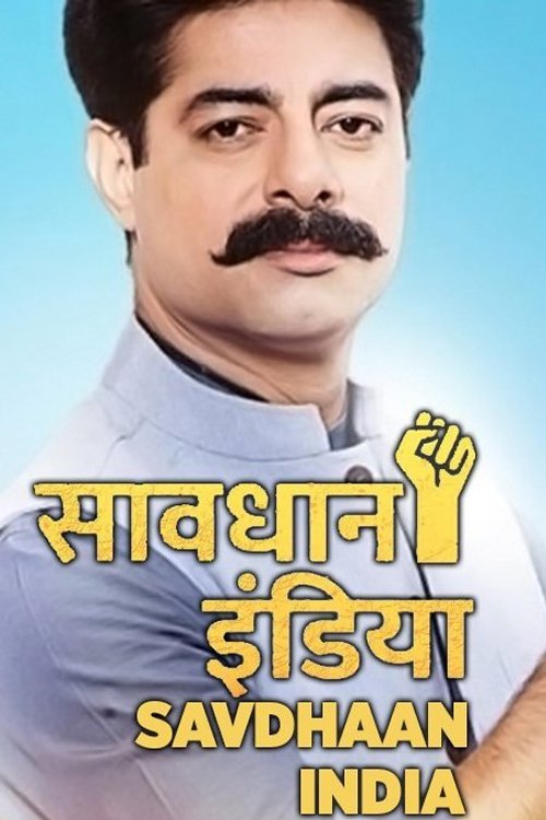 Indian Predator The Butcher of Delhi