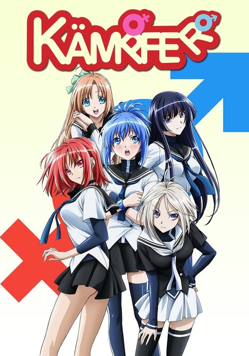 Kampfer