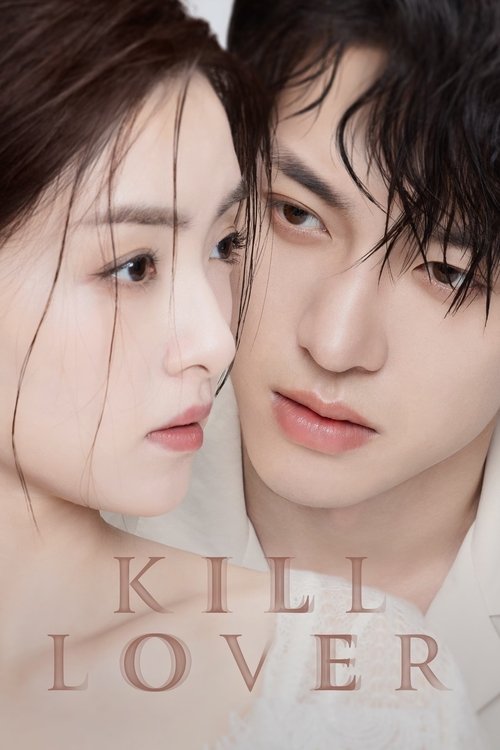 Kill Dill The Heartbreak Club