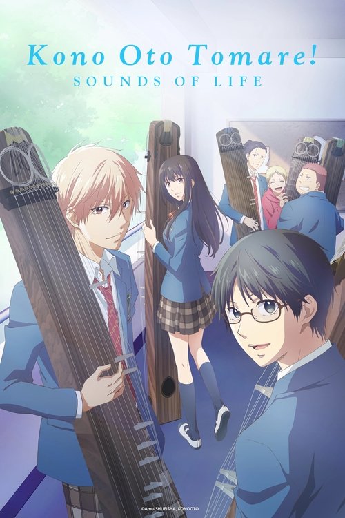 Kono naka ni hitori, imouto ga iru!