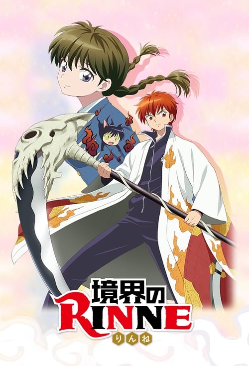 Kyoukai Senjou No Horizon