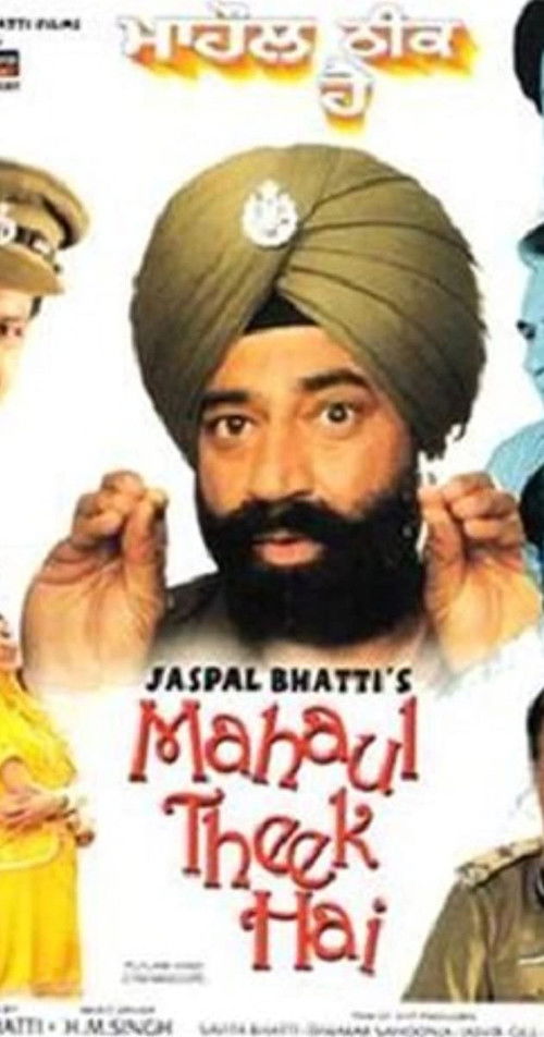 Mahaul Theek Hai HDRi