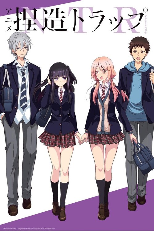 NTR Netsuzou Trap