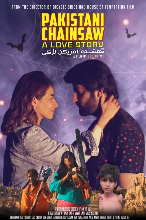 Pakistani Movie Khuda Kay Liye RJD