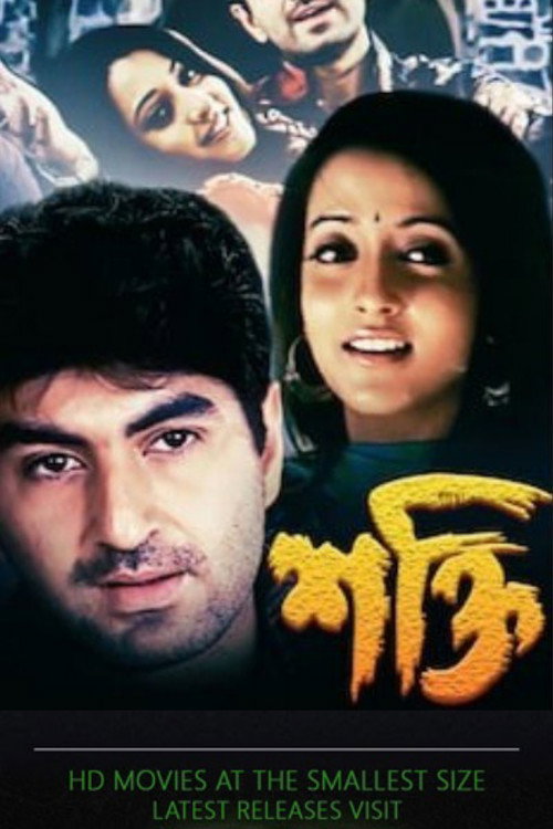 Shaktimaan