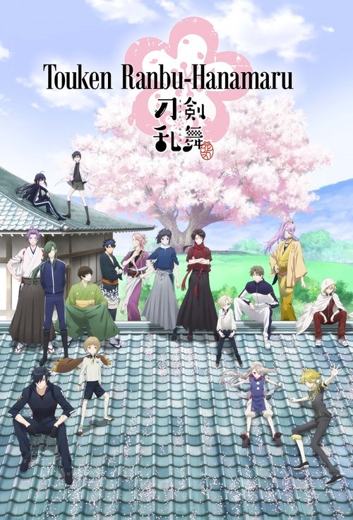Touken Ranbu Hanamaru