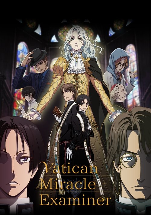 Vatican Kiseki Chousakan