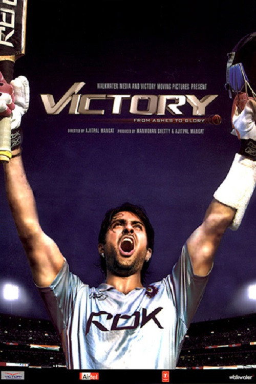 Victory or Death