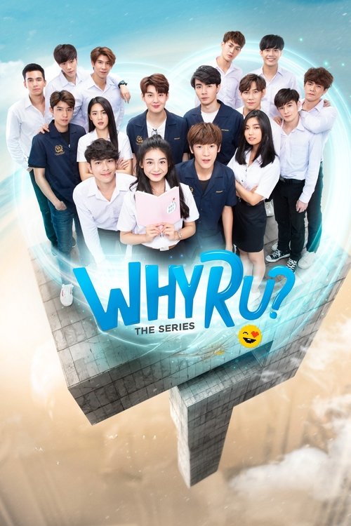 Why R U The Series