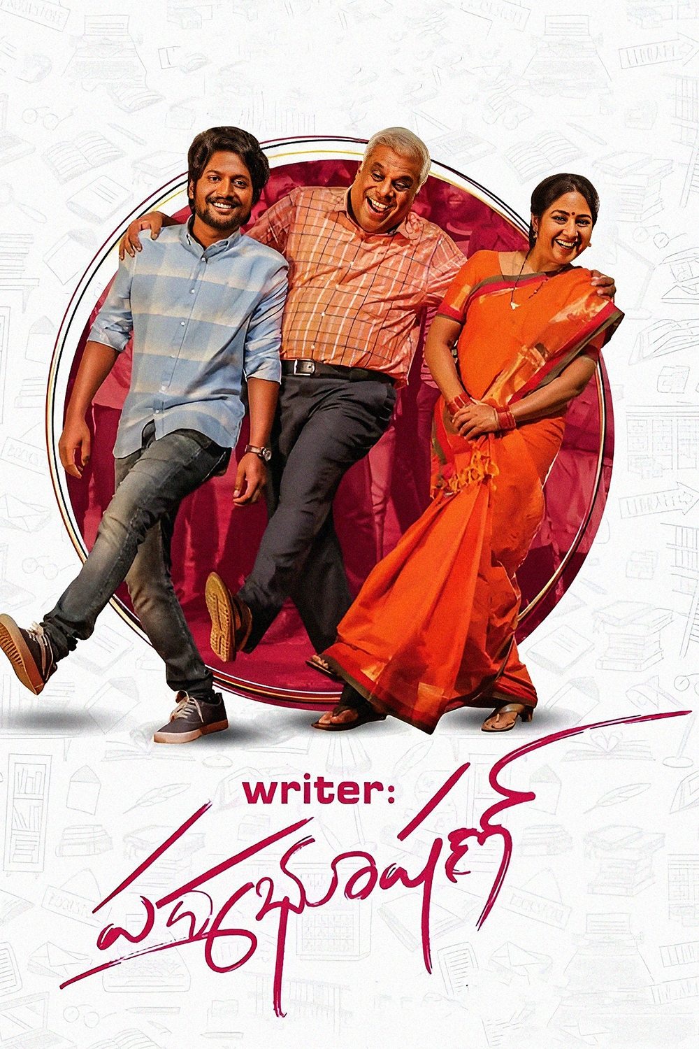 Writer