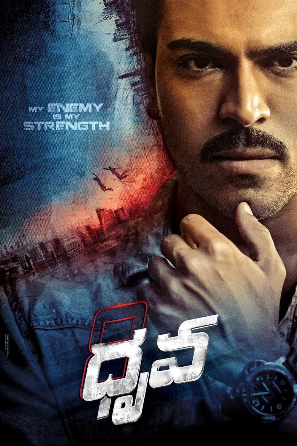 Dhruva Exclusive By DREDD