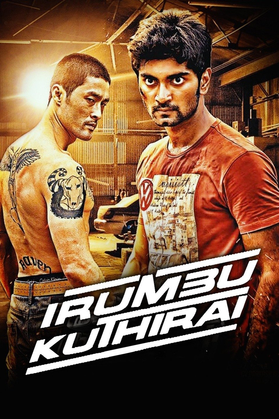 Iru Mugan 5 1 ESubs