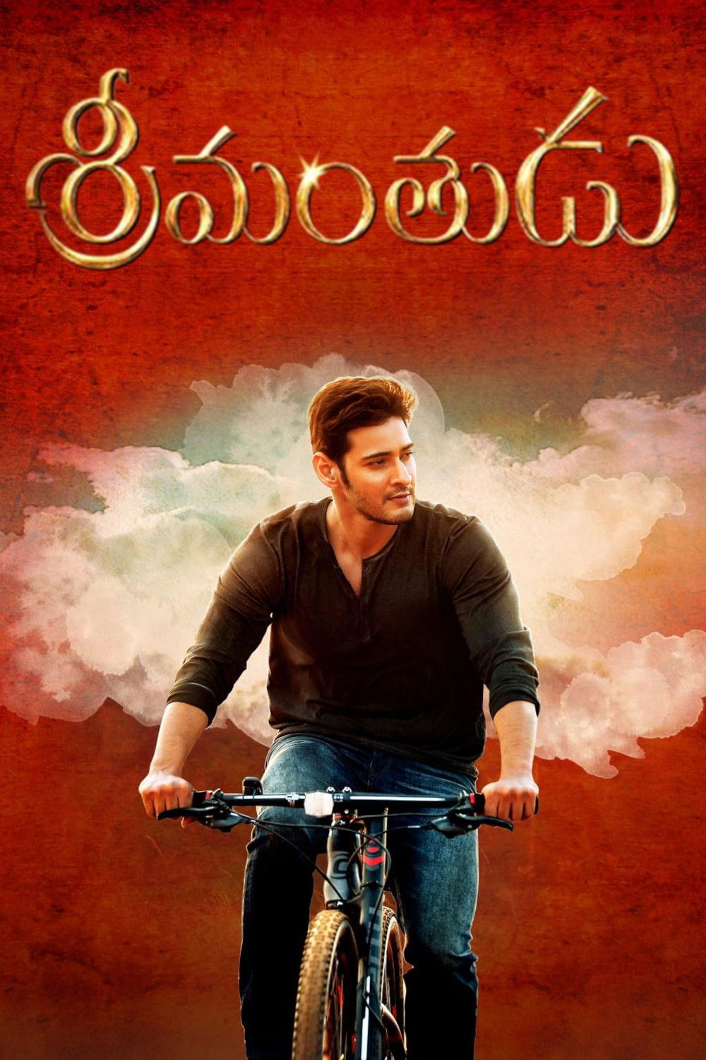 Srimanthudu ESub H 264