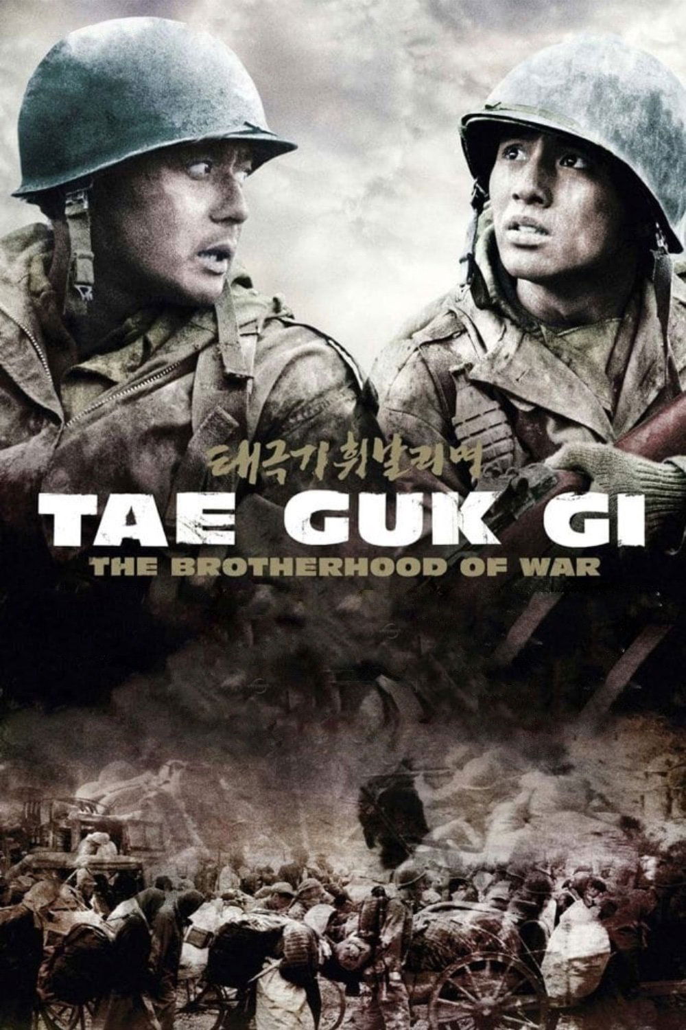 Gajakessari